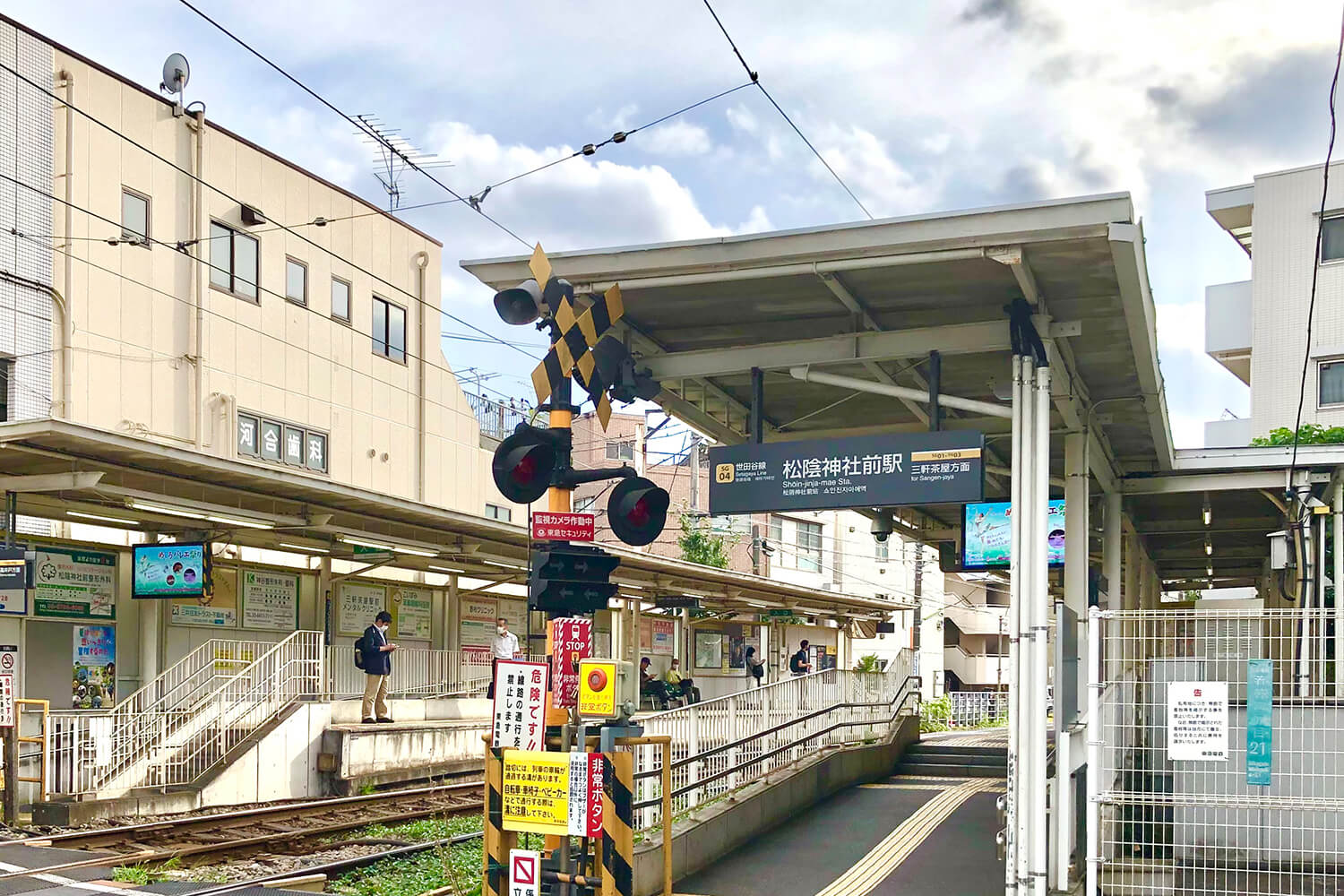 松陰神社前の宅配クリーニング1