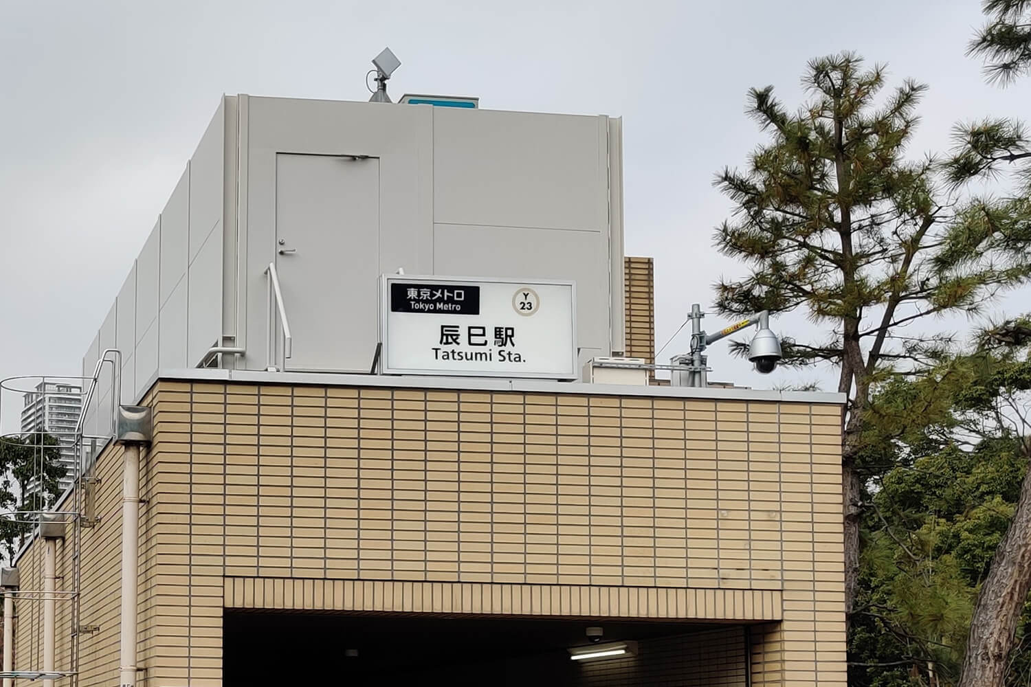 辰巳の宅配クリーニング1