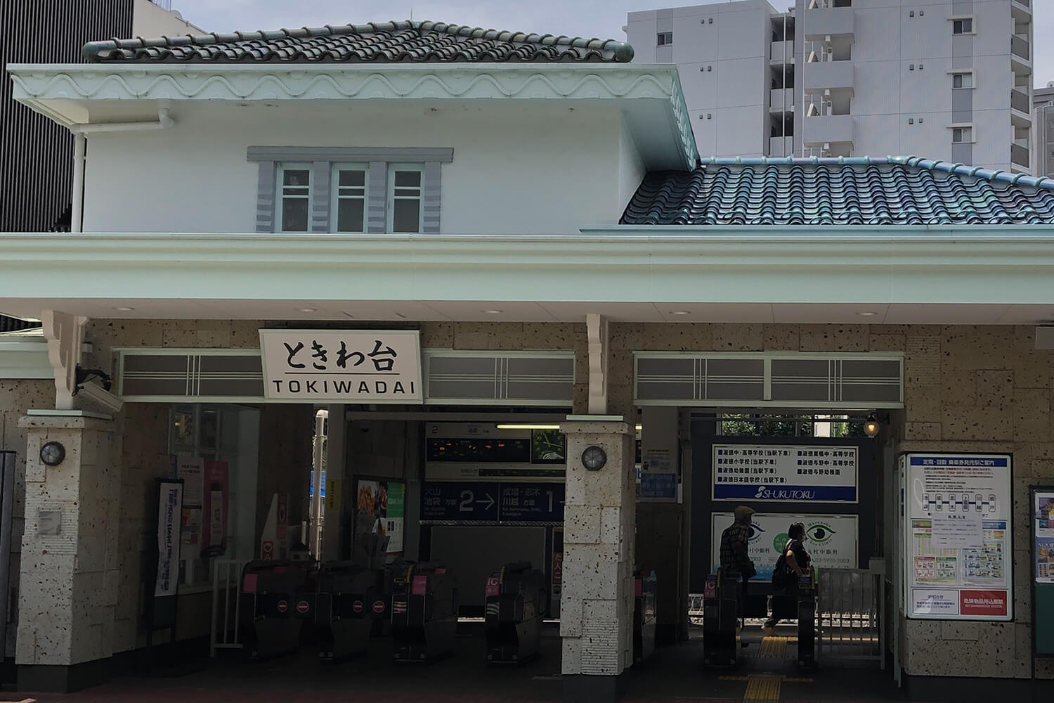 ときわ台の宅配クリーニング1