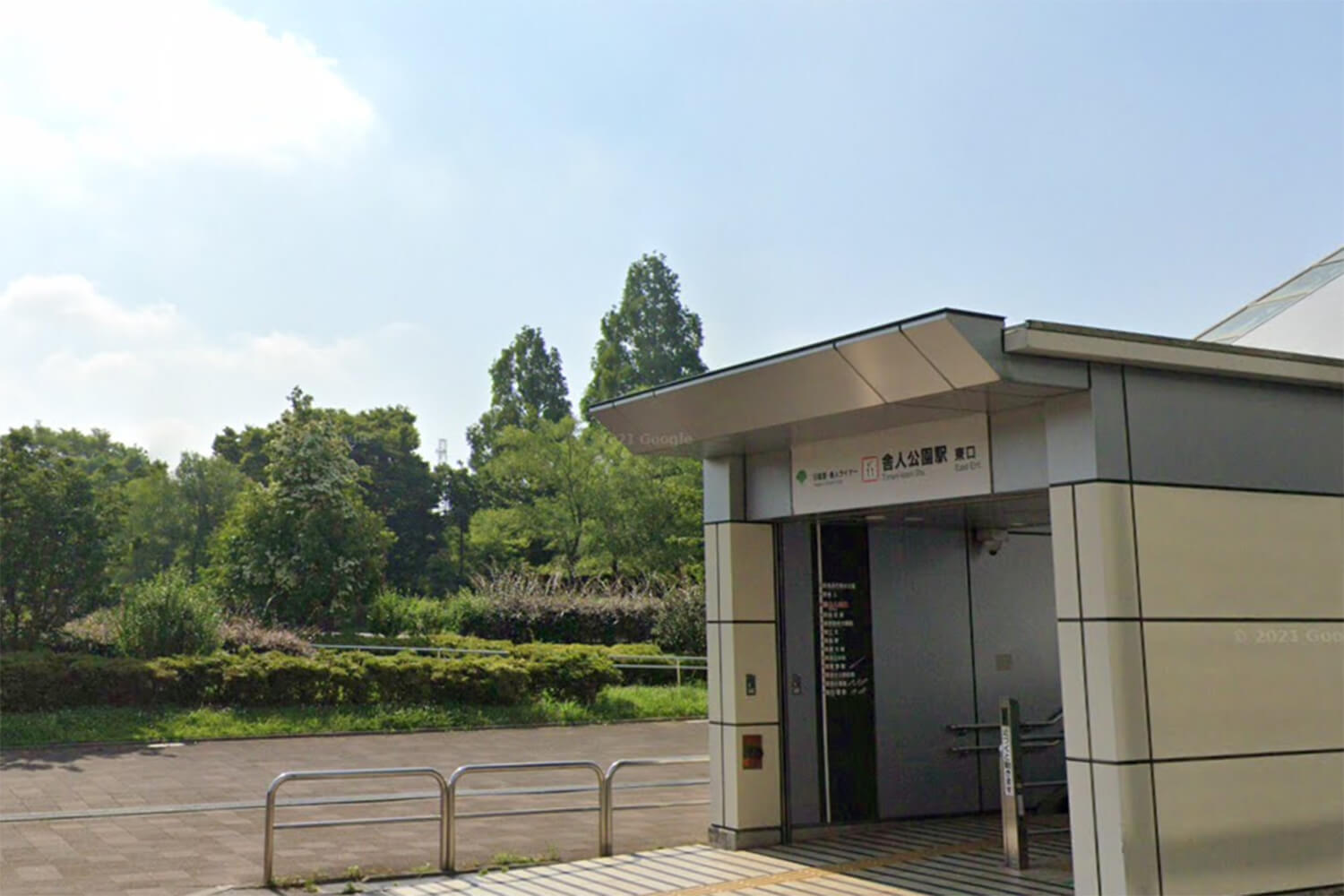 舎人公園の宅配クリーニング1