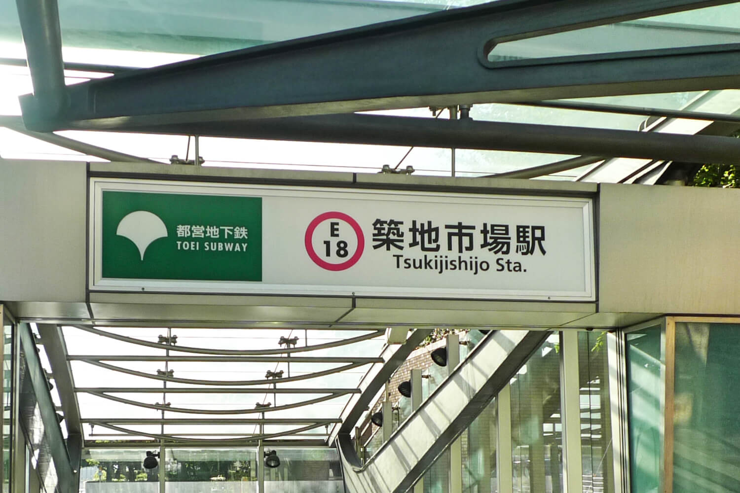 築地市場の宅配クリーニング1