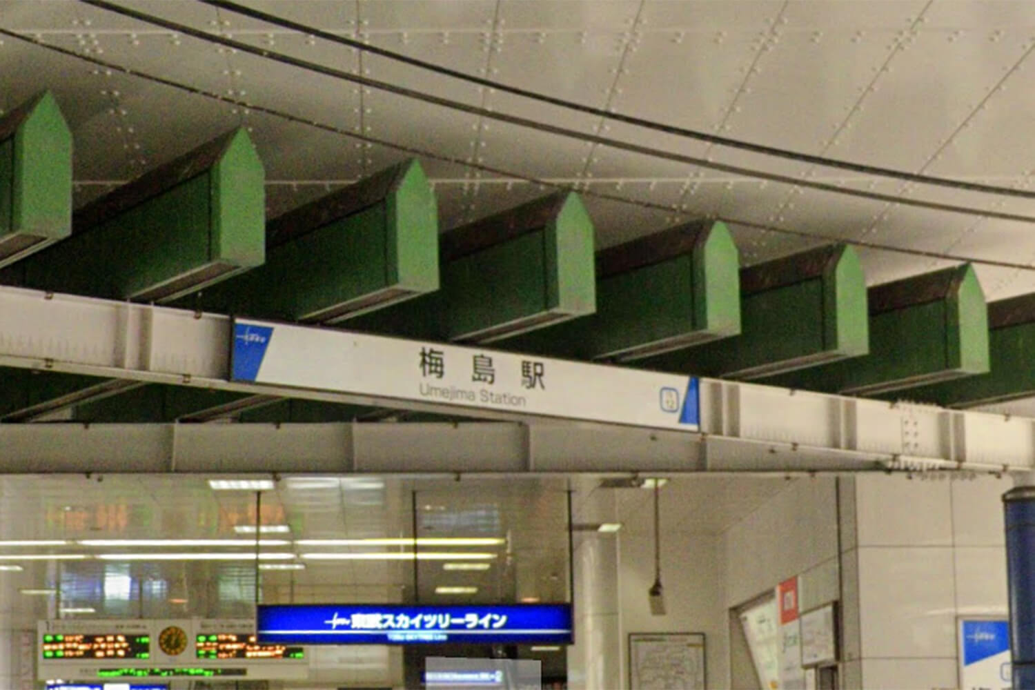 梅島の宅配クリーニング1